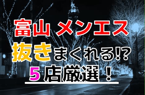記事のサムネイル