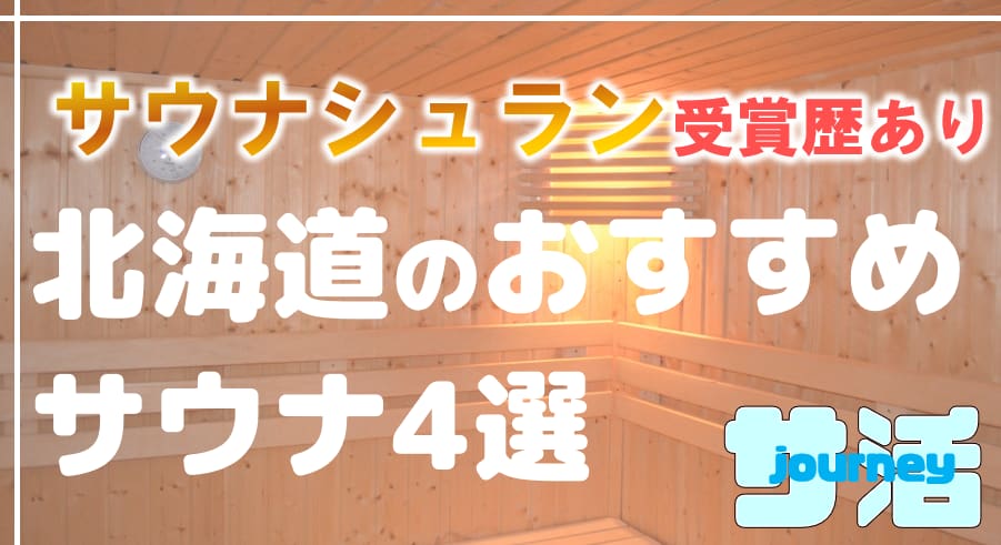 記事のサムネイル