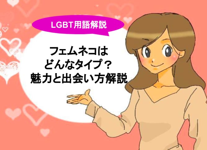 記事のサムネイル