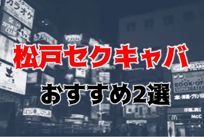 記事のサムネイル
