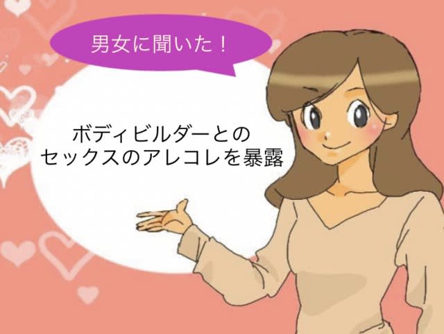 記事のサムネイル