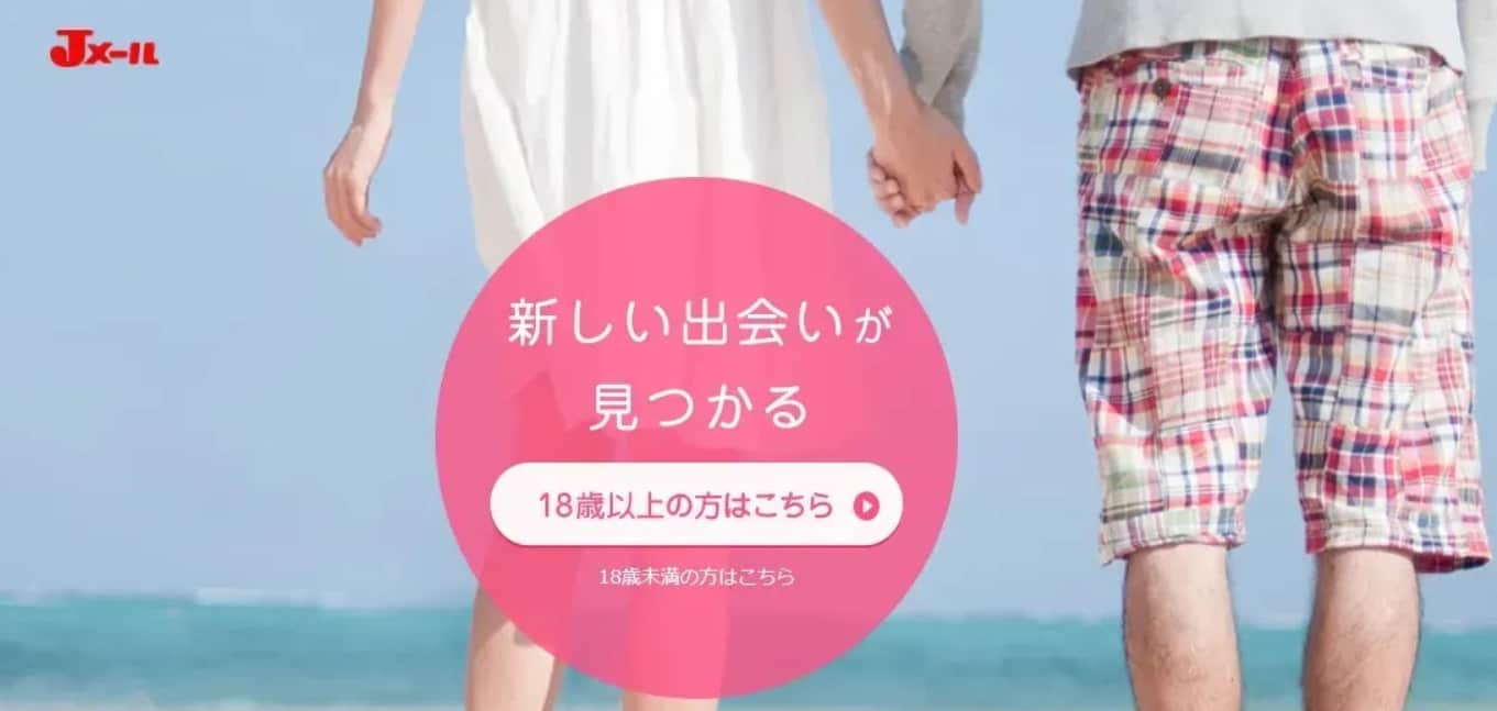 記事のサムネイル
