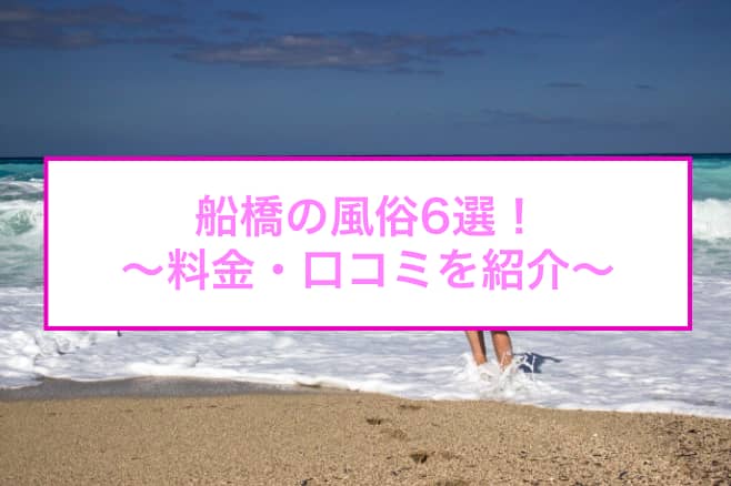 記事のサムネイル