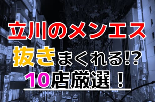 記事のサムネイル