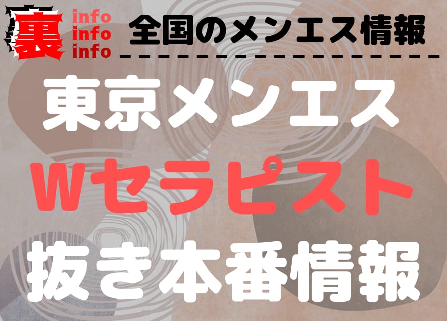 記事のサムネイル