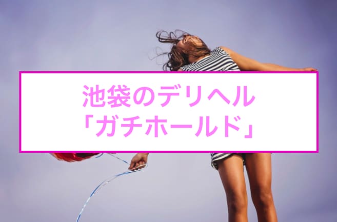 記事のサムネイル
