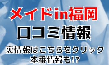 記事のサムネイル