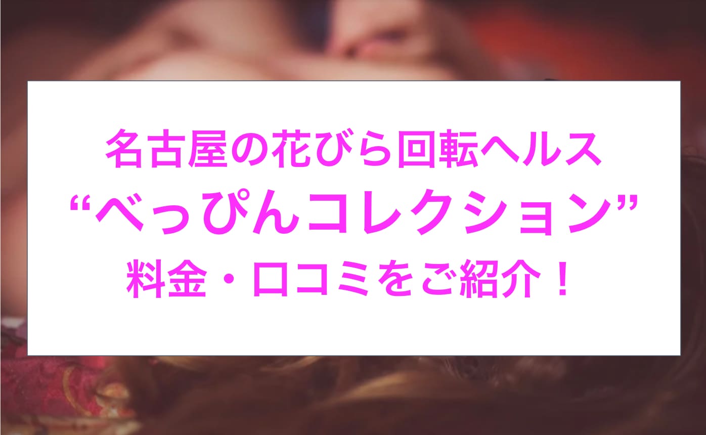 記事のサムネイル