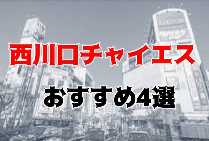 記事のサムネイル