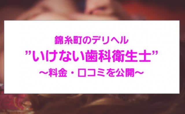 記事のサムネイル