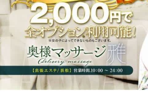 記事のサムネイル