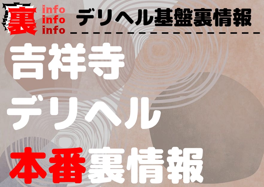 記事のサムネイル