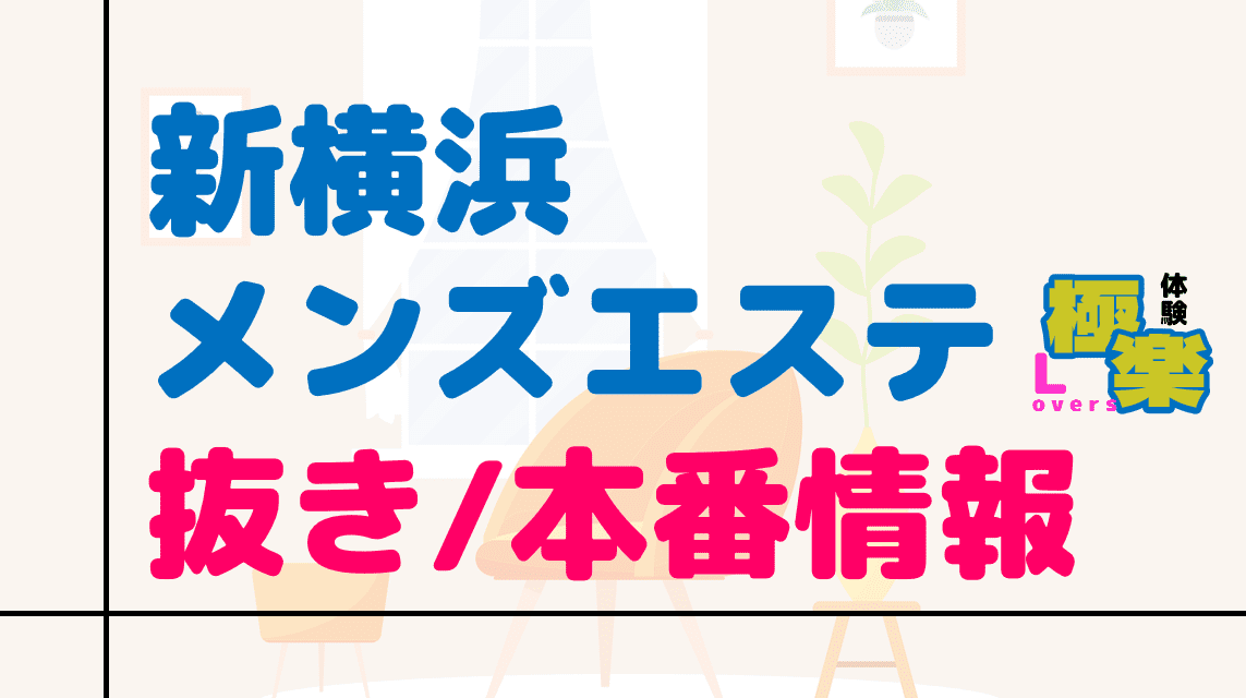 記事のサムネイル