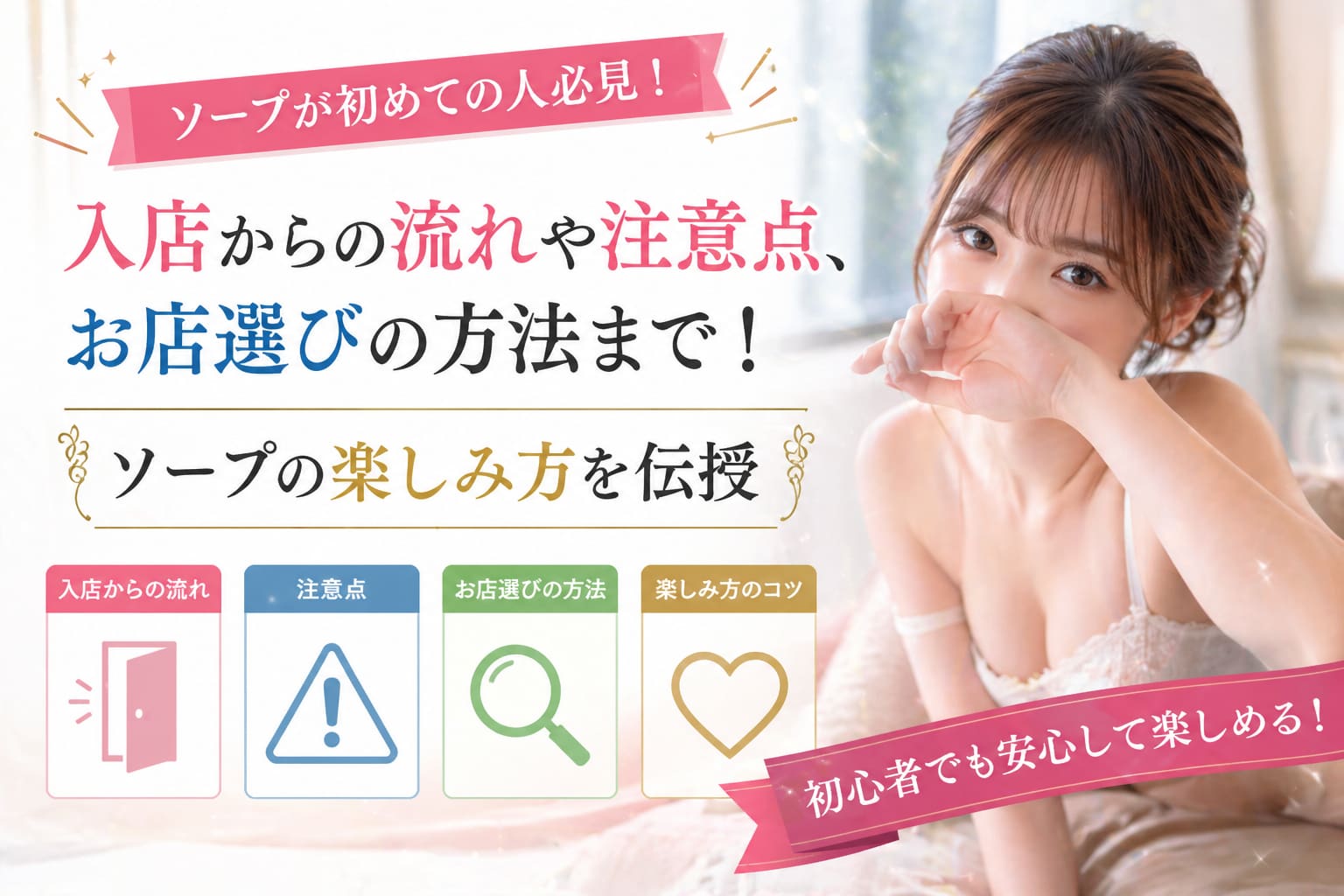 記事のサムネイル
