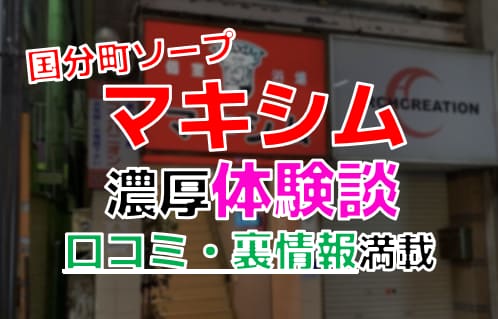 記事のサムネイル