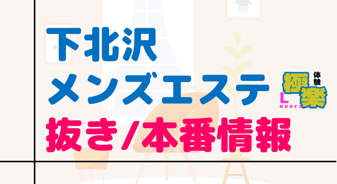 記事のサムネイル
