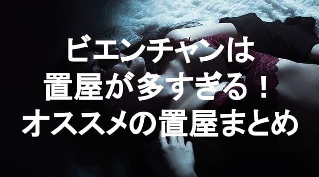 記事のサムネイル