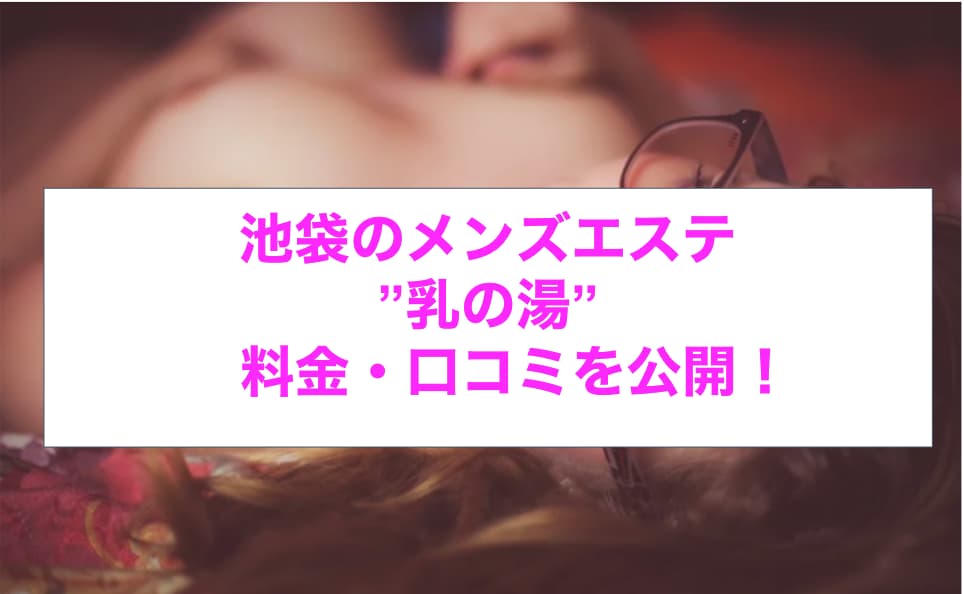 記事のサムネイル