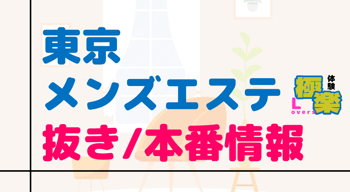 記事のサムネイル