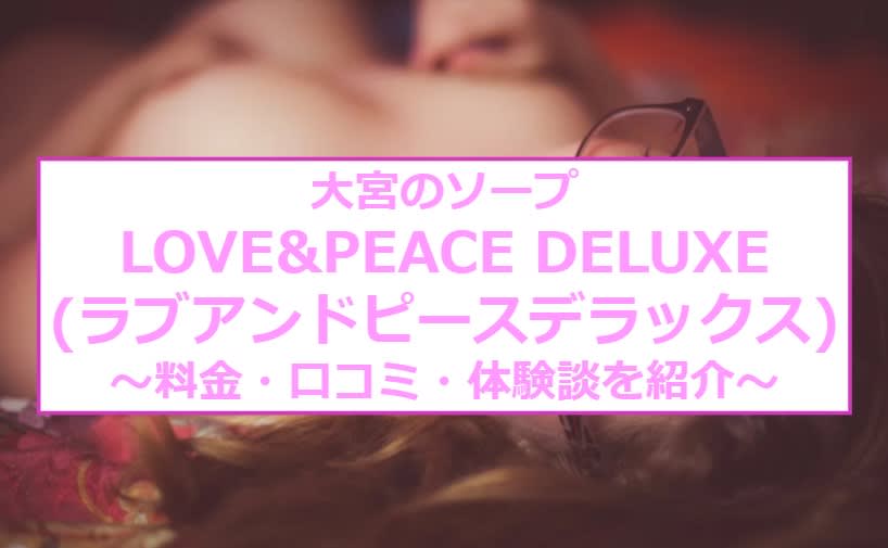 記事のサムネイル