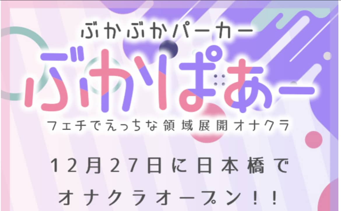 記事のサムネイル