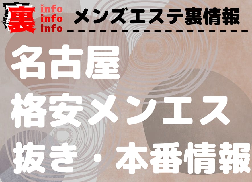 記事のサムネイル