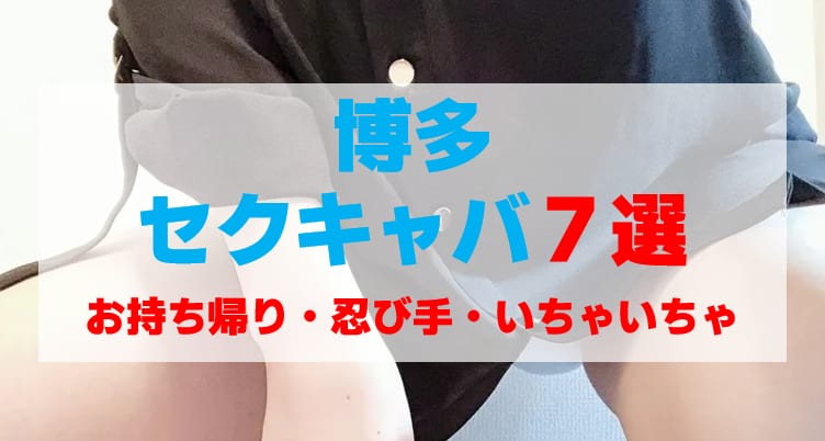 記事のサムネイル