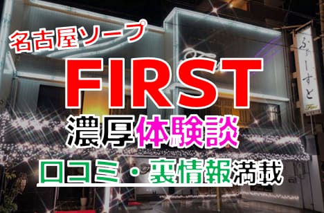 記事のサムネイル