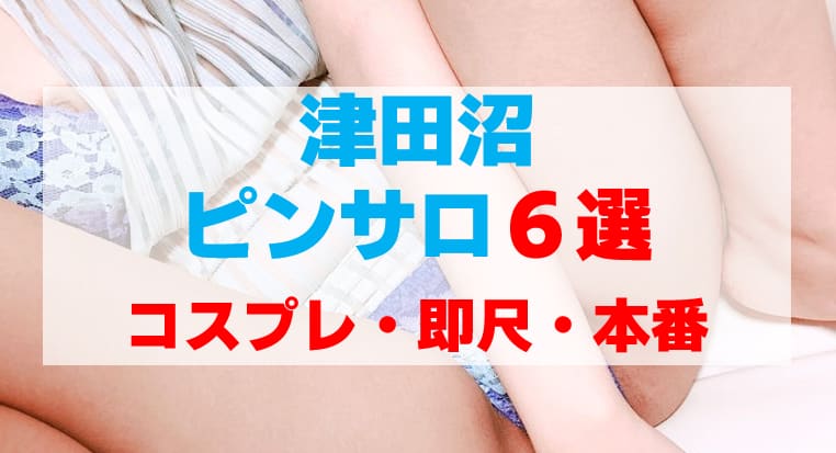 記事のサムネイル