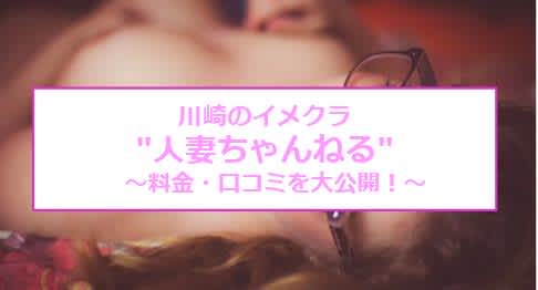 記事のサムネイル