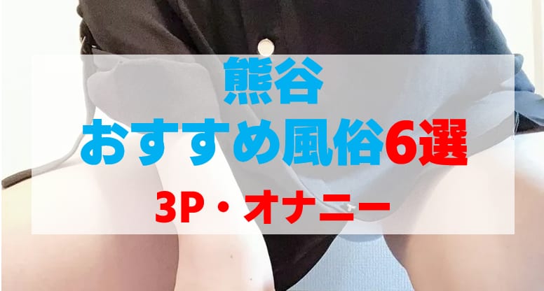 記事のサムネイル