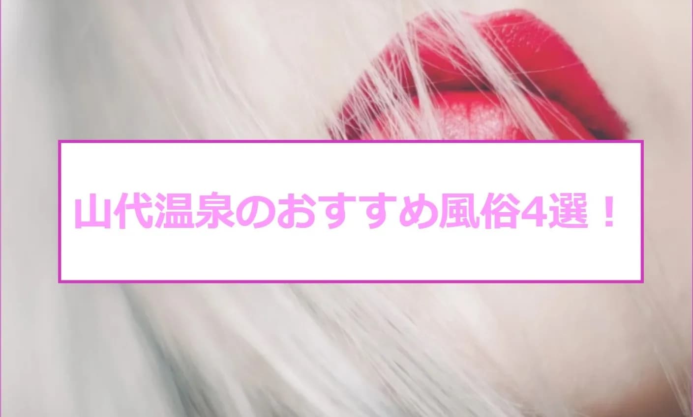 記事のサムネイル