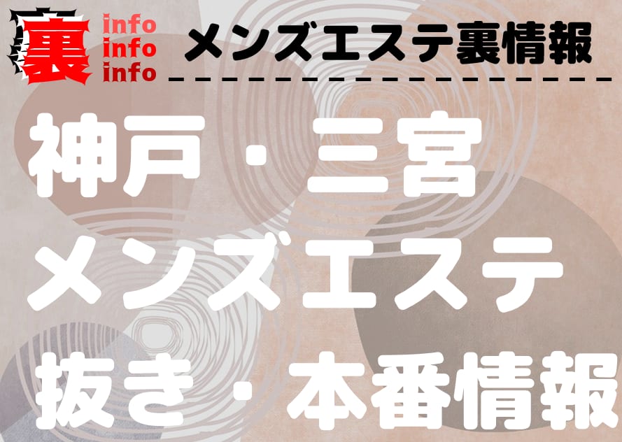 記事のサムネイル