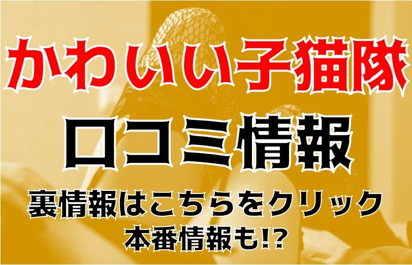 記事のサムネイル