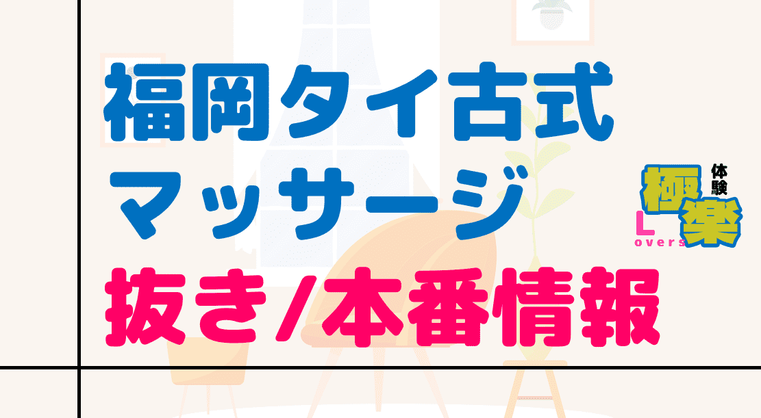 記事のサムネイル