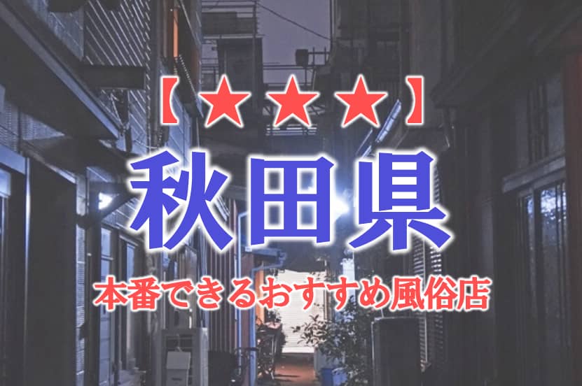 記事のサムネイル