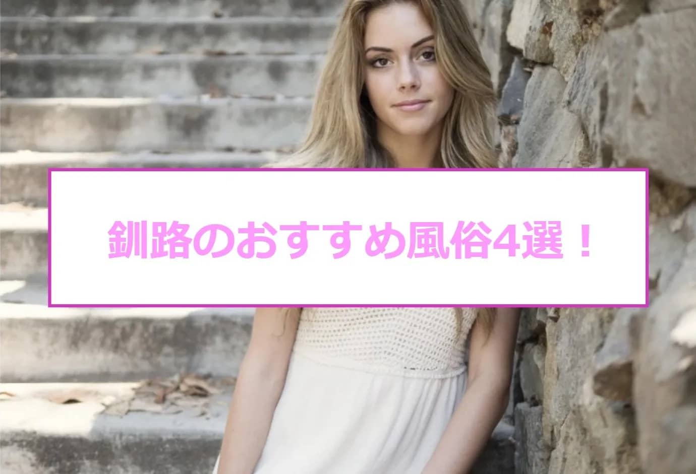 記事のサムネイル