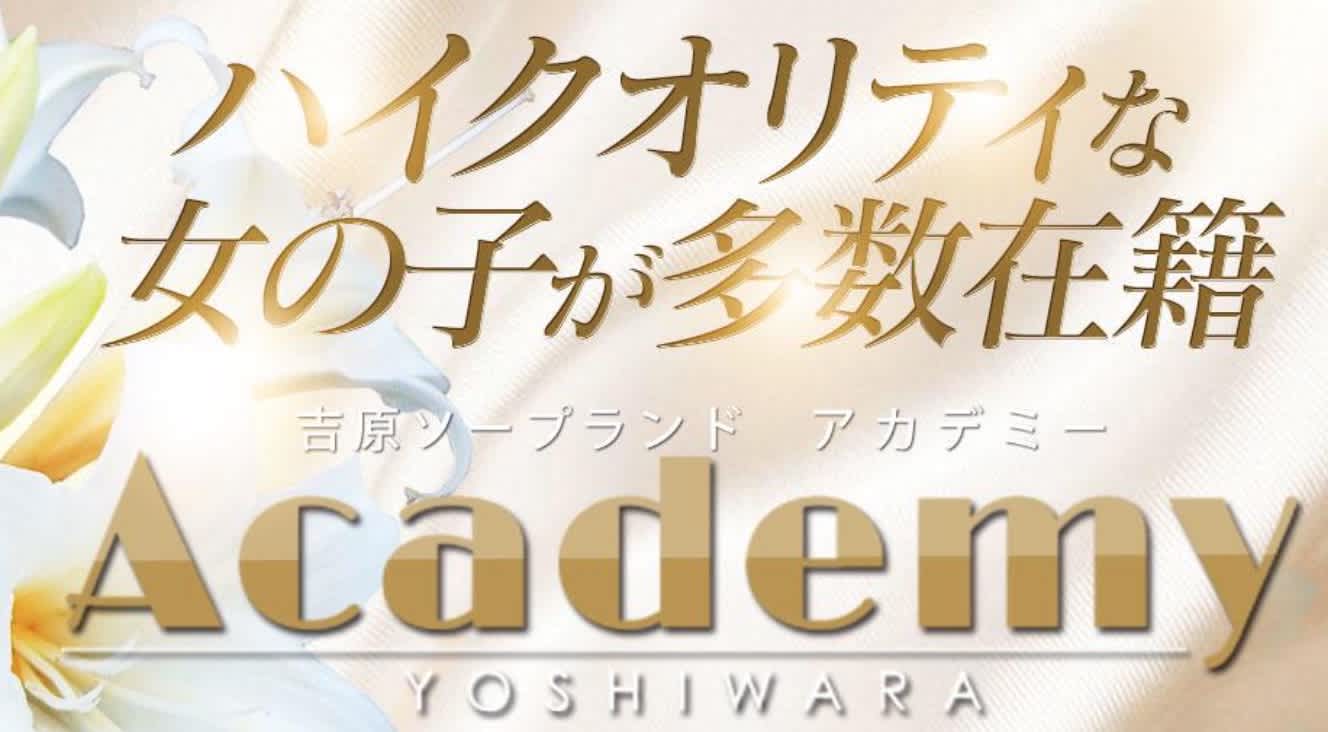 記事のサムネイル