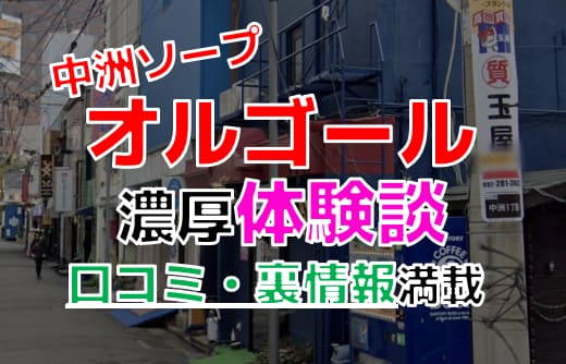 記事のサムネイル