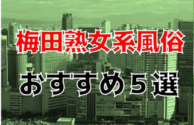 記事のサムネイル