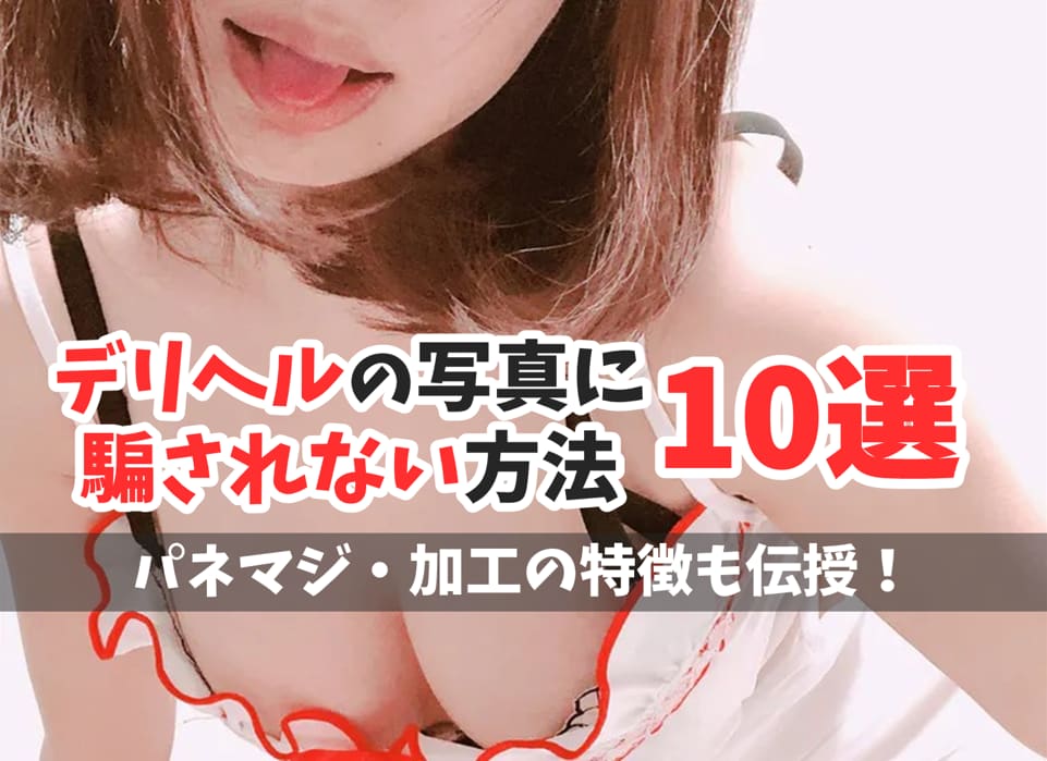 記事のサムネイル