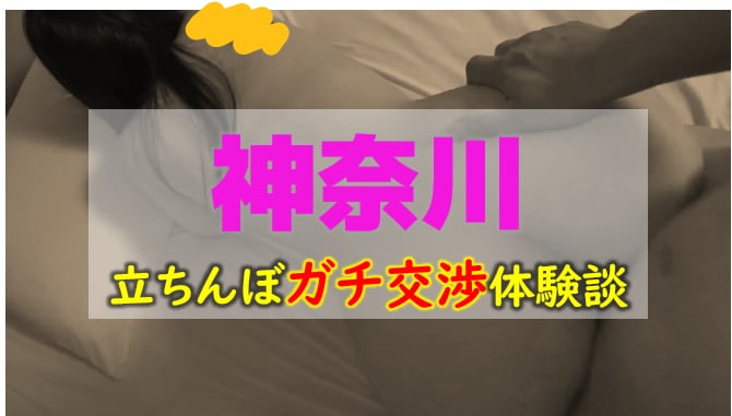 記事のサムネイル