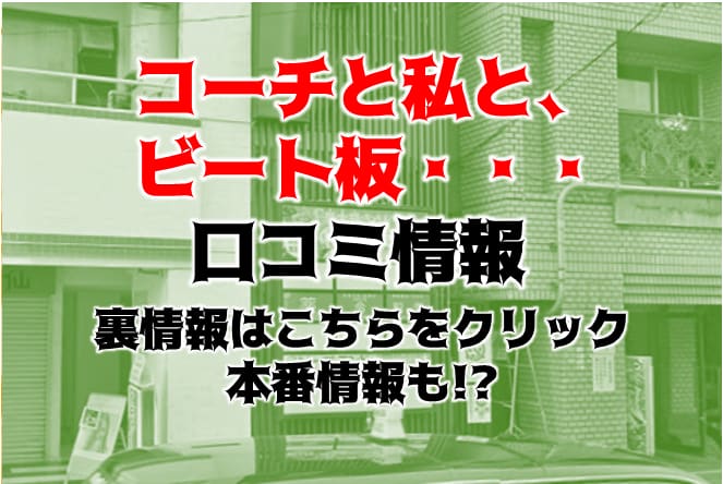 記事のサムネイル