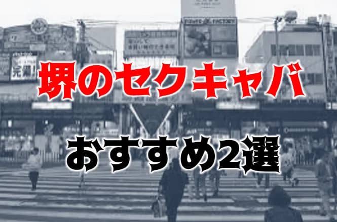 記事のサムネイル