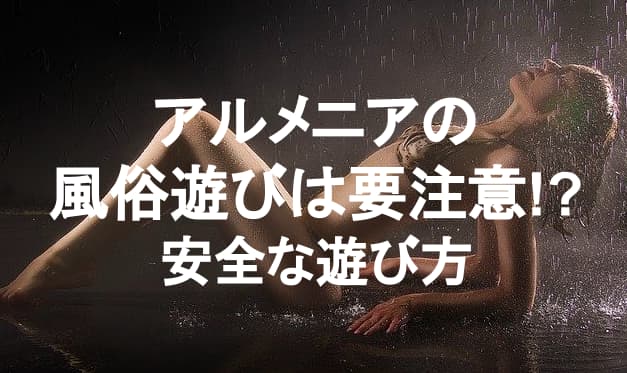 記事のサムネイル