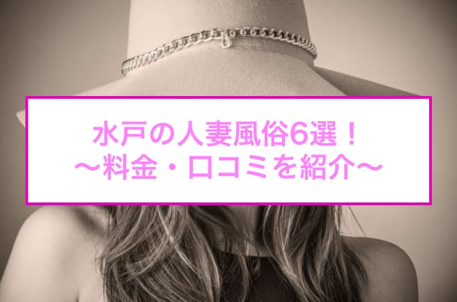 記事のサムネイル