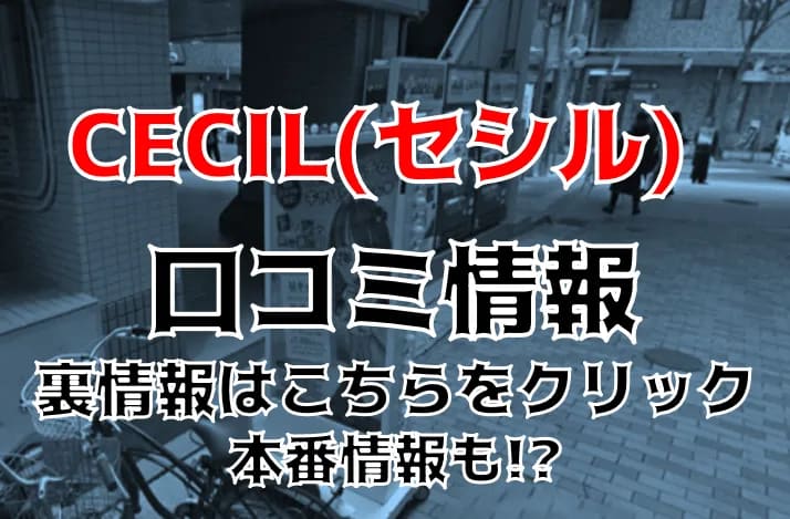 記事のサムネイル