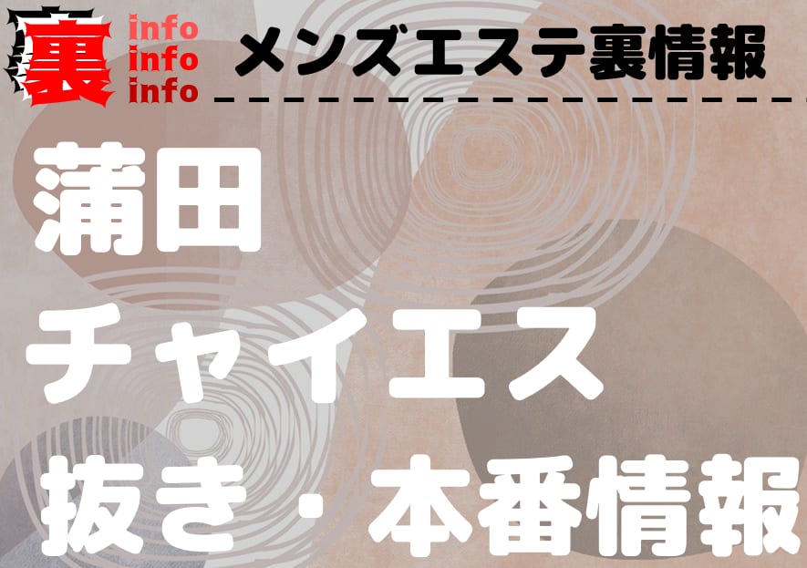 記事のサムネイル