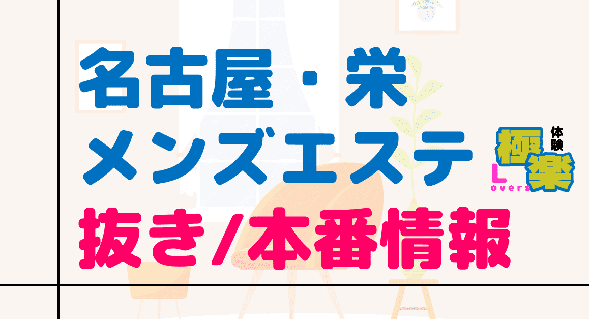記事のサムネイル