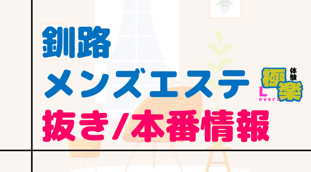 記事のサムネイル